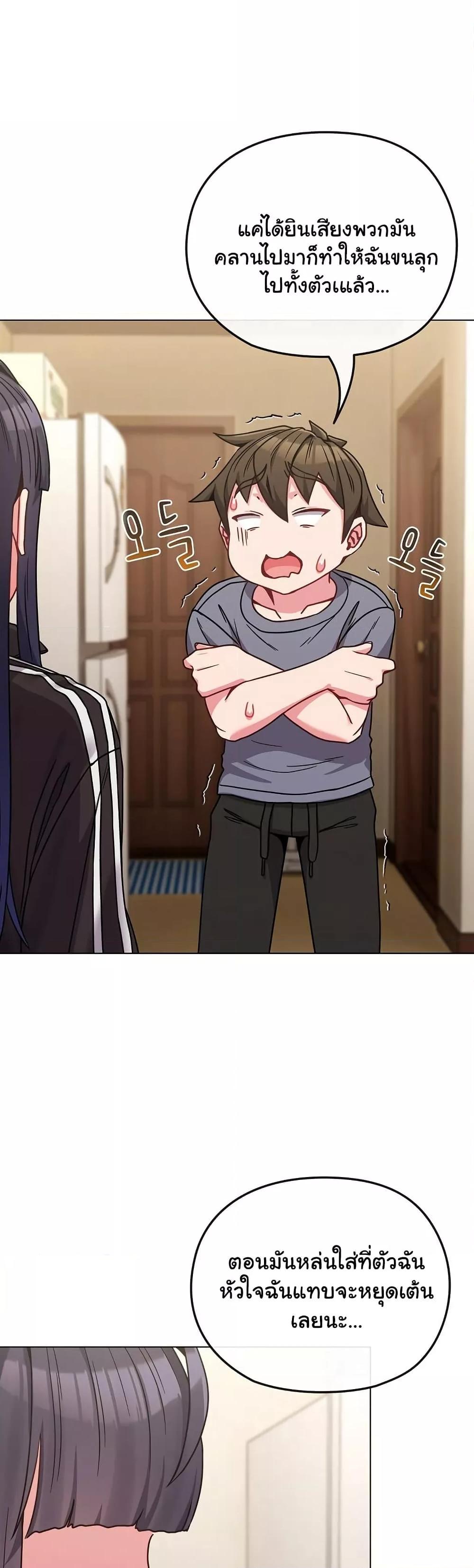 Doujin-Lc- อ่าน โดจิน มังฮวา เกาหลี ญี่ปุ่น จีน แปลไทย But You’re the Same Age as My Daughter! ตอนที่ 1 2 3 4 5 6 7 8 9 10 11 12 13 14 ฟรี ไม่มีโฆษณา อ่าน โดจิน Manhwa เกาหลี ญี่ปุ่น จีน เรามีครบ คัดมาให้เน้นๆ โดจิน 18+ รับประกันความฟินโดย  Doujin Lc