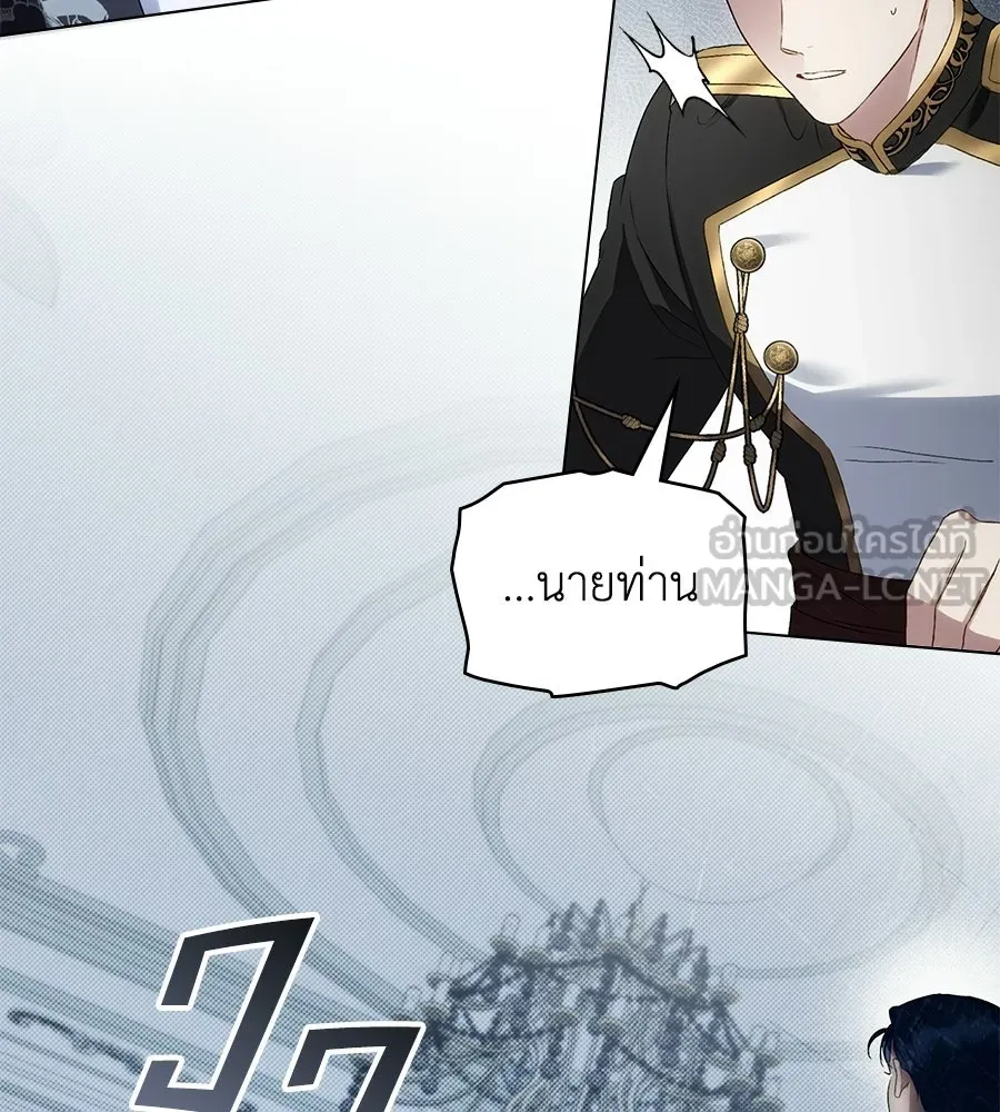 เล่ห์รักชนชั้นสูง ตอนที่ 82 รูปที่ 78