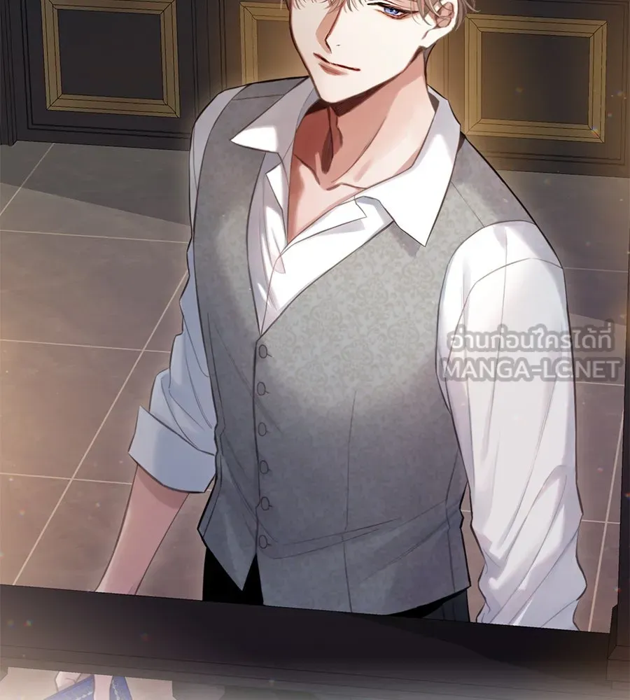 บาสเตียน ตอนที่ 6 รูปที่ 144