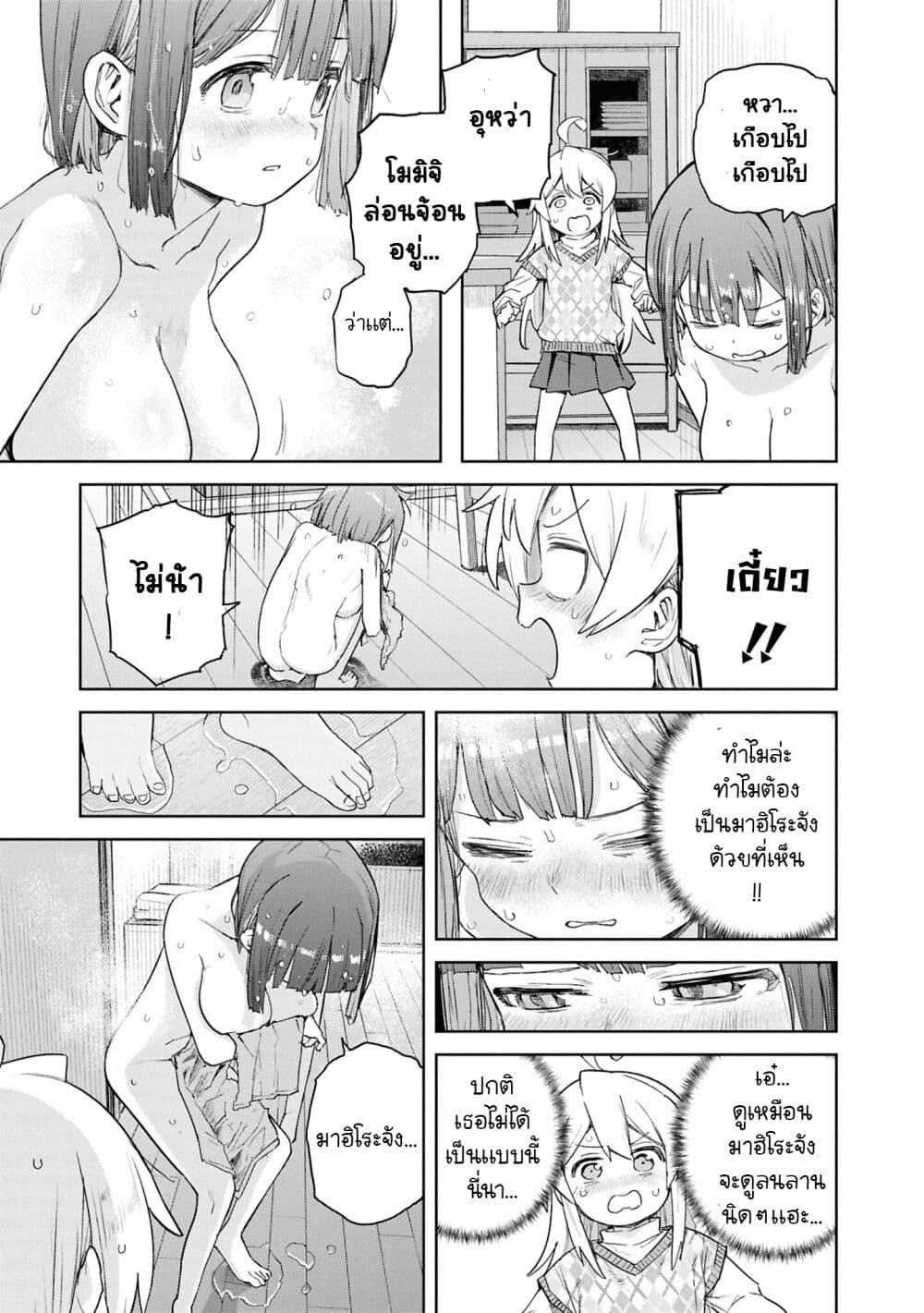 Manga-lc-com อ่านมังงะ อ่านการ์ตูน ออนไลน์ ฟรี Onii-chan wa Oshimai! Koushiki Anthology Comic ตอนที่ 1 2 3 4 5 6 7 8 9 10 11 12 13 14 ฟรี ไม่มีโฆษณา Manga-lc - อ่าน มังงะ อ่าน การ์ตูน ออนไลน์ อ่านมังงะ ฟรี