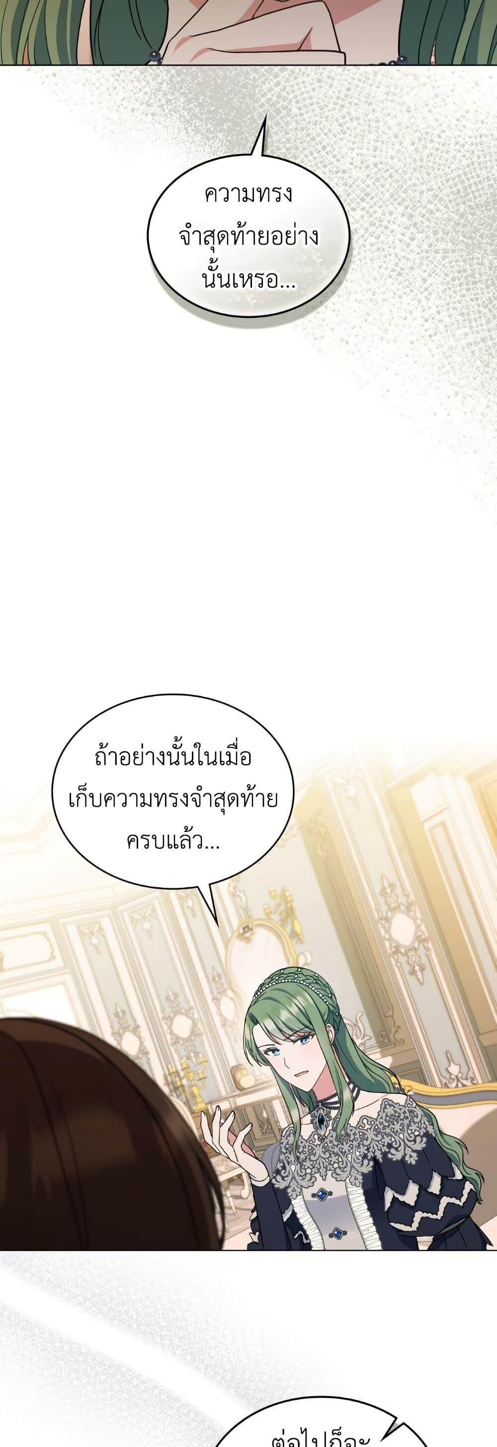 Manga-lc-com อ่านมังงะ อ่านการ์ตูน ออนไลน์ ฟรี The Tragedy of a Villainess ตอนที่ 1 2 3 4 5 6 7 8 9 10 11 12 13 14 ฟรี ไม่มีโฆษณา Manga-lc - อ่าน มังงะ อ่าน การ์ตูน ออนไลน์ อ่านมังงะ ฟรี