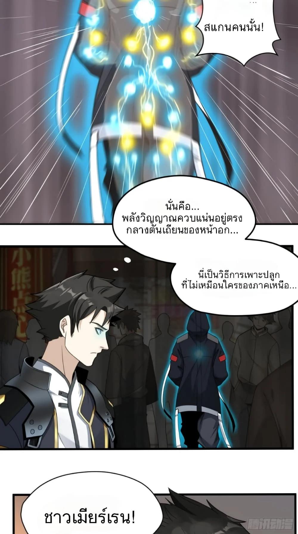 Manga-lc-com อ่านมังงะ อ่านการ์ตูน ออนไลน์ ฟรี Legend of Star General ตอนที่ 1 2 3 4 5 6 7 8 9 10 11 12 13 14 ฟรี ไม่มีโฆษณา Manga-lc - อ่าน มังงะ อ่าน การ์ตูน ออนไลน์ อ่านมังงะ ฟรี