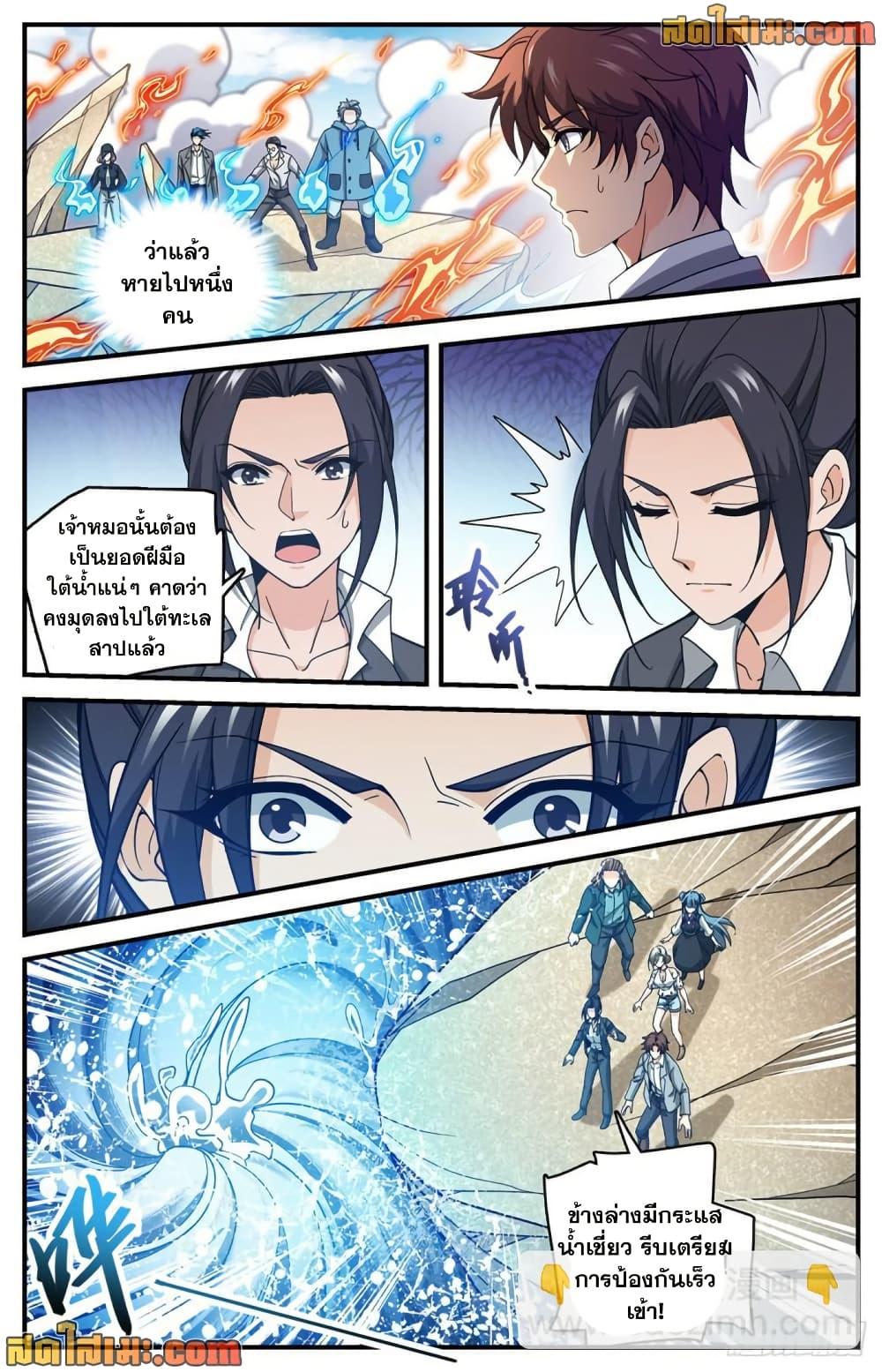 Manga-lc-com อ่านมังงะ อ่านการ์ตูน ออนไลน์ ฟรี Versatile Mage จอมเวทย์เต็มพิกัด ตอนที่ 1 2 3 4 5 6 7 8 9 10 11 12 13 14 ฟรี ไม่มีโฆษณา Manga-lc - อ่าน มังงะ อ่าน การ์ตูน ออนไลน์ อ่านมังงะ ฟรี