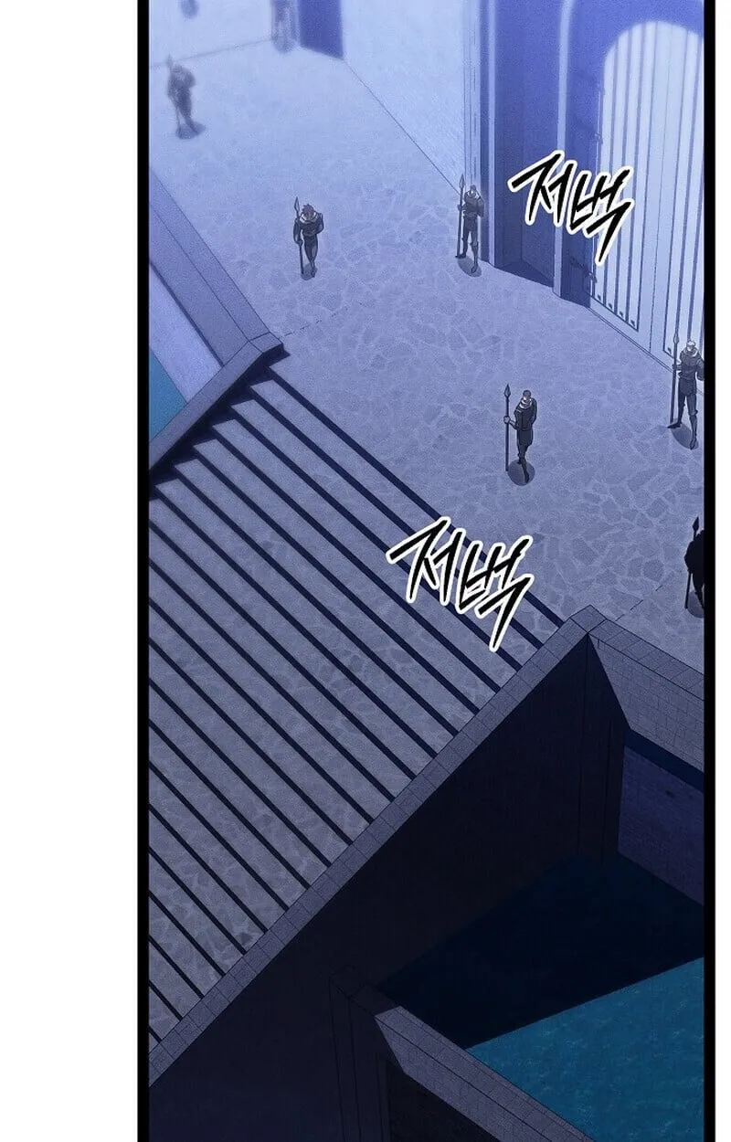 Regressing as the Reincarnated Bastard of the Sword Clan ตอนที่ ตอนที่ 67 รูปที่ 91