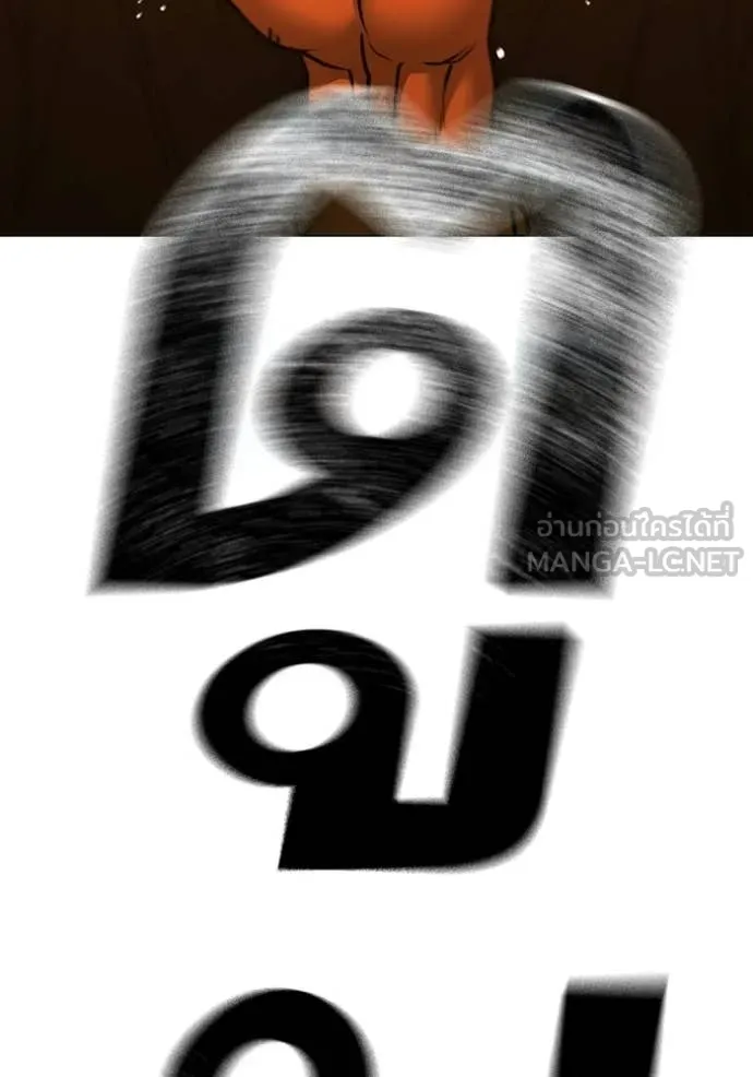 reality ตอนที่ 182 รูปที่ 49