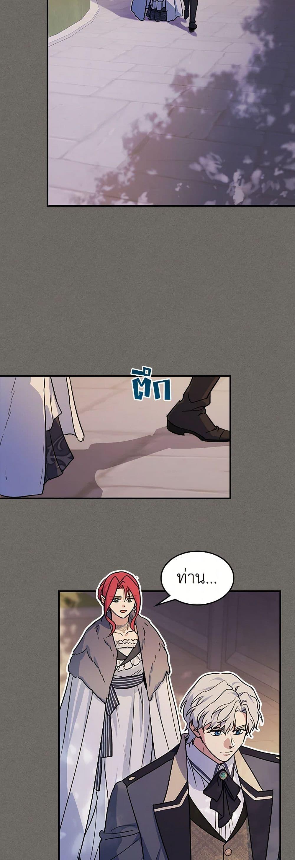 Manga-lc-com อ่านมังงะ อ่านการ์ตูน ออนไลน์ ฟรี The Lady and the Beast ตอนที่ 1 2 3 4 5 6 7 8 9 10 11 12 13 14 ฟรี ไม่มีโฆษณา Manga-lc - อ่าน มังงะ อ่าน การ์ตูน ออนไลน์ อ่านมังงะ ฟรี