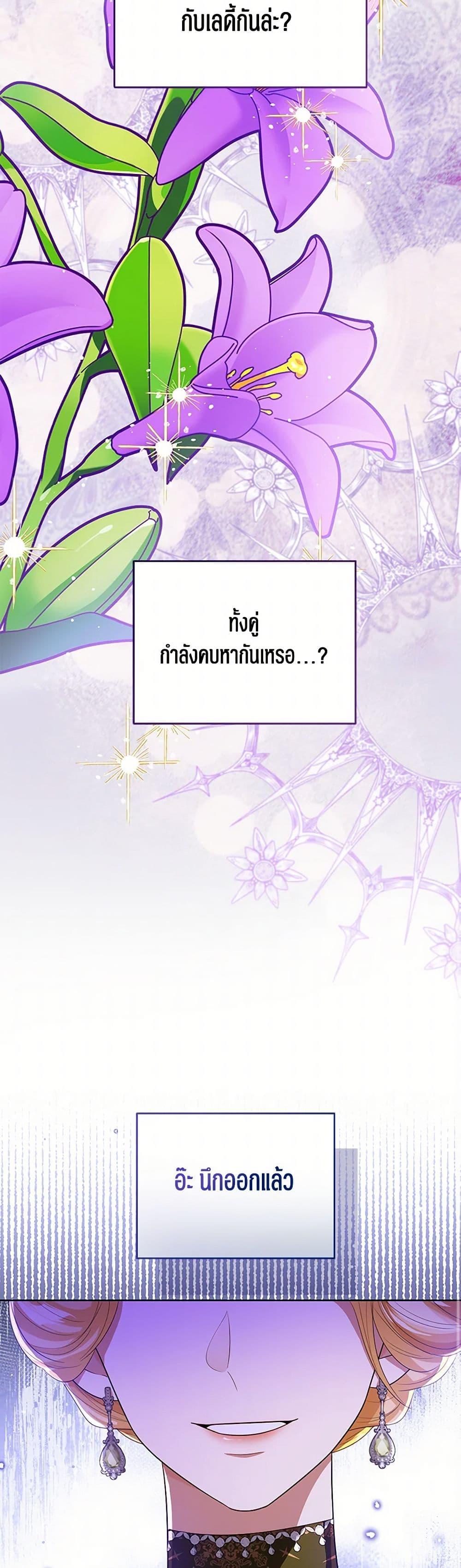 Manga-lc-com อ่านมังงะ อ่านการ์ตูน ออนไลน์ ฟรี Baby Princess Through the Status Window ตอนที่ 1 2 3 4 5 6 7 8 9 10 11 12 13 14 ฟรี ไม่มีโฆษณา Manga-lc - อ่าน มังงะ อ่าน การ์ตูน ออนไลน์ อ่านมังงะ ฟรี