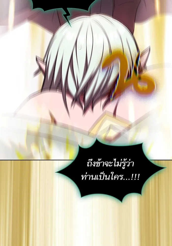 ผู้เล่นขั้นเทพแห่งหอคอยฝึกสอน ตอนที่ 172 รูปที่ 68