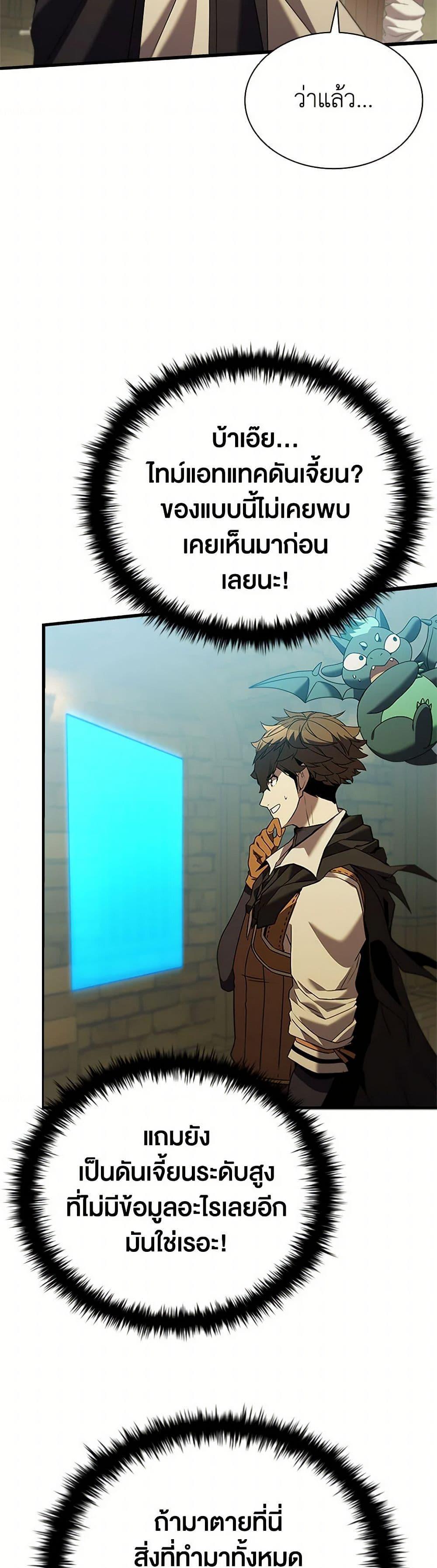 Manga-lc-com อ่านมังงะ อ่านการ์ตูน ออนไลน์ ฟรี Taming Master ตอนที่ 1 2 3 4 5 6 7 8 9 10 11 12 13 14 ฟรี ไม่มีโฆษณา Manga-lc - อ่าน มังงะ อ่าน การ์ตูน ออนไลน์ อ่านมังงะ ฟรี