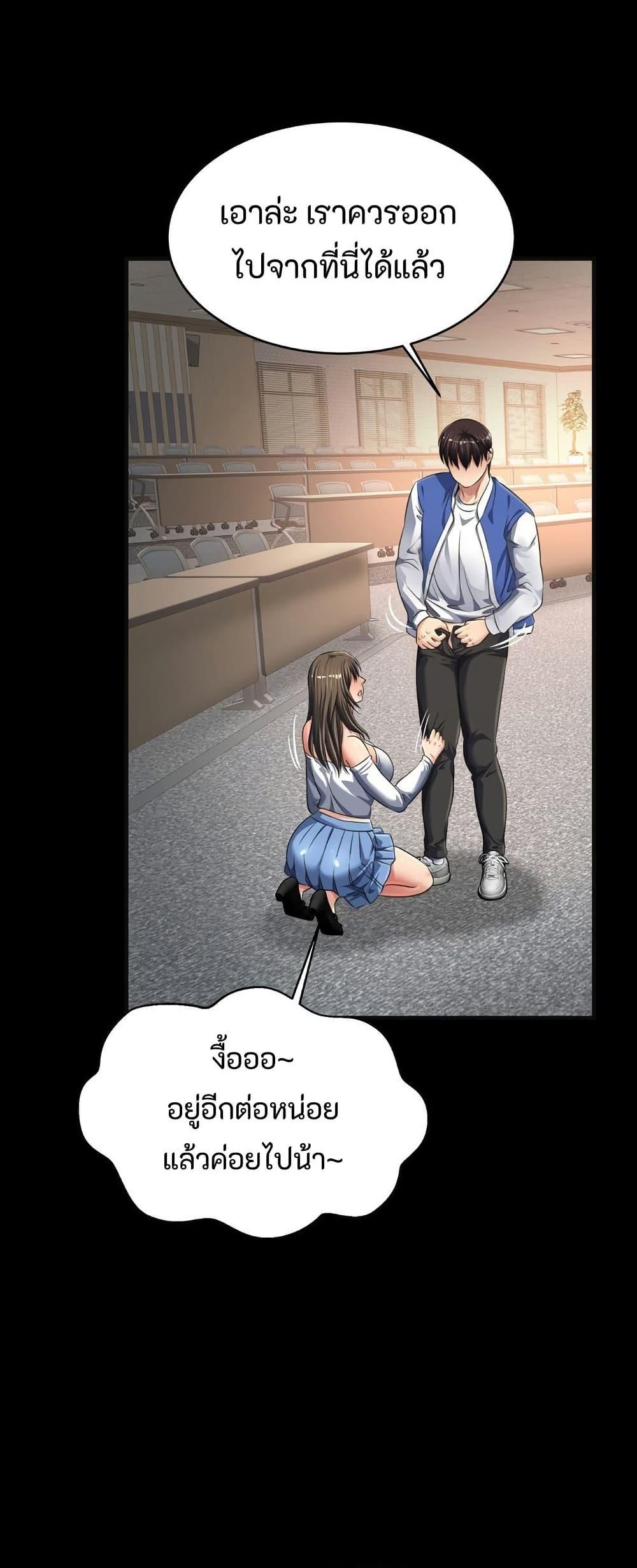 Doujin-Lc- อ่าน โดจิน มังฮวา เกาหลี ญี่ปุ่น จีน แปลไทย Secret Affection ตอนที่ 1 2 3 4 5 6 7 8 9 10 11 12 13 14 ฟรี ไม่มีโฆษณา อ่าน โดจิน Manhwa เกาหลี ญี่ปุ่น จีน เรามีครบ คัดมาให้เน้นๆ โดจิน 18+ รับประกันความฟินโดย  Doujin Lc
