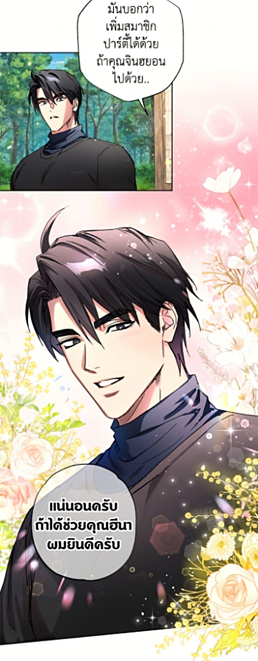 Manga-lc-com อ่านมังงะ อ่านการ์ตูน ออนไลน์ ฟรี The Housekeeper of the Dungeon ตอนที่ 1 2 3 4 5 6 7 8 9 10 11 12 13 14 ฟรี ไม่มีโฆษณา Manga-lc - อ่าน มังงะ อ่าน การ์ตูน ออนไลน์ อ่านมังงะ ฟรี