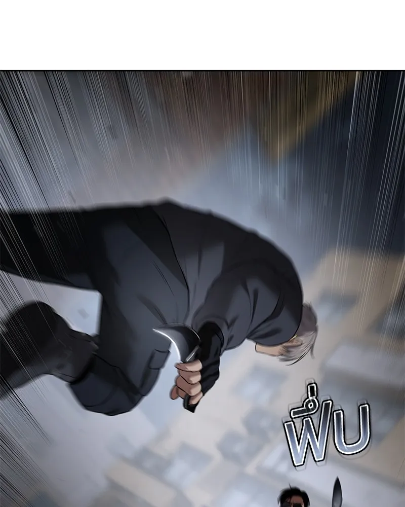 แบคXX ตอนที่ 86 รูปที่ 215