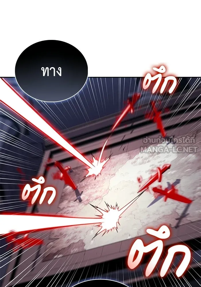 ลูกชายคนเล็กของดยุกคือมือสังหาร ตอนที่ 96 รูปที่ 84