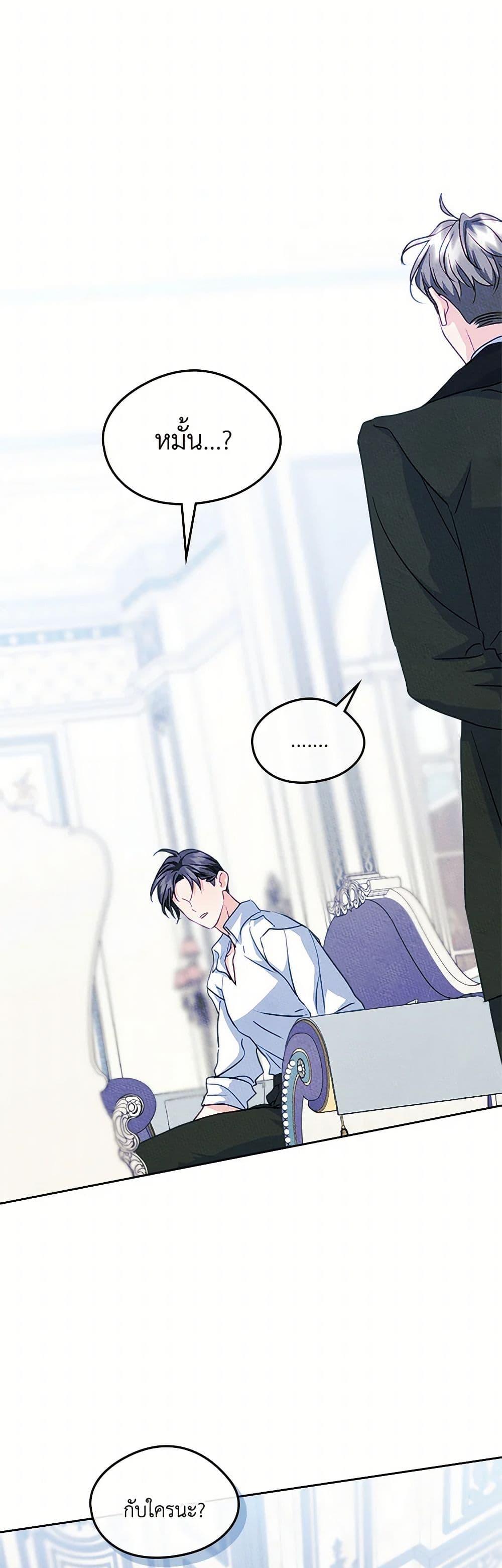 Manga-lc-com อ่านมังงะ อ่านการ์ตูน ออนไลน์ ฟรี I Became The Male Lead’s Female Friend ตอนที่ 1 2 3 4 5 6 7 8 9 10 11 12 13 14 ฟรี ไม่มีโฆษณา Manga-lc - อ่าน มังงะ อ่าน การ์ตูน ออนไลน์ อ่านมังงะ ฟรี