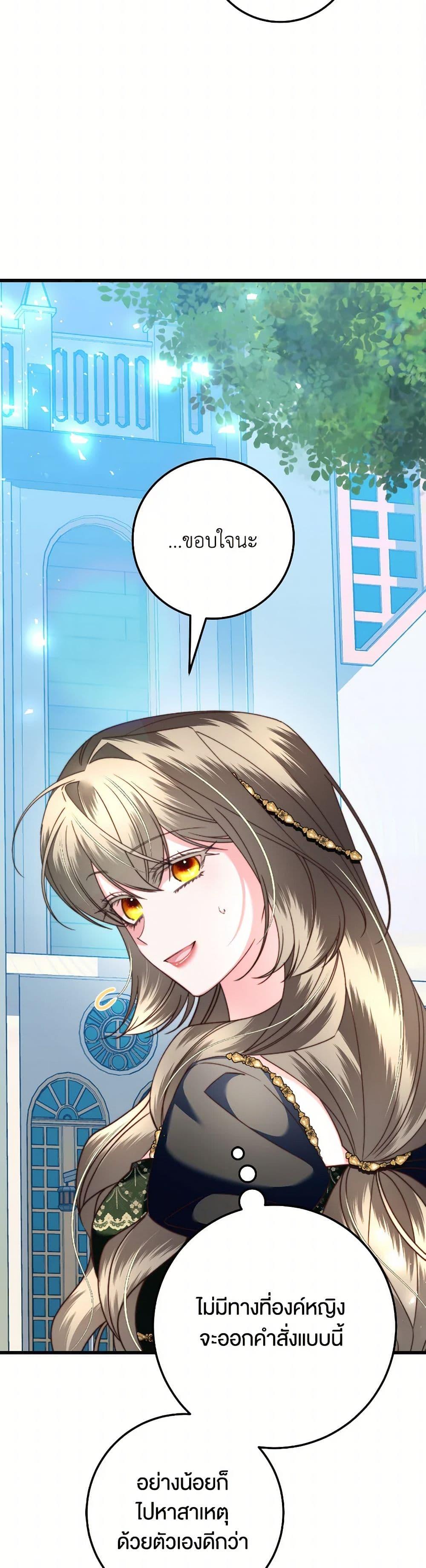 Manga-lc-com อ่านมังงะ อ่านการ์ตูน ออนไลน์ ฟรี The Guidebook for Villainesses ตอนที่ 1 2 3 4 5 6 7 8 9 10 11 12 13 14 ฟรี ไม่มีโฆษณา Manga-lc - อ่าน มังงะ อ่าน การ์ตูน ออนไลน์ อ่านมังงะ ฟรี