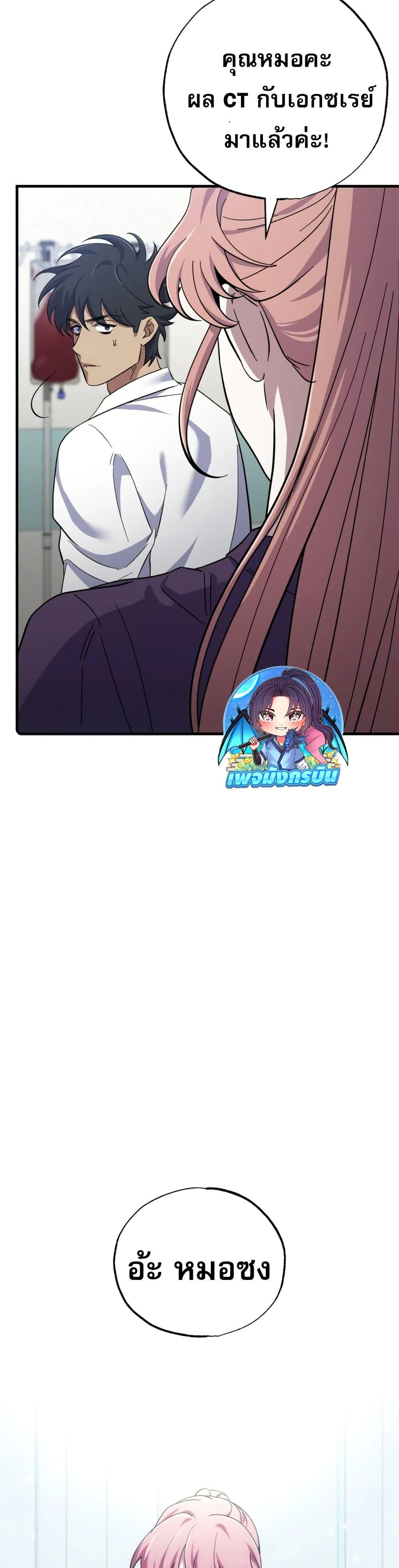 Manga-lc-com อ่านมังงะ อ่านการ์ตูน ออนไลน์ ฟรี Medical Top Surgeon ตอนที่ 1 2 3 4 5 6 7 8 9 10 11 12 13 14 ฟรี ไม่มีโฆษณา Manga-lc - อ่าน มังงะ อ่าน การ์ตูน ออนไลน์ อ่านมังงะ ฟรี