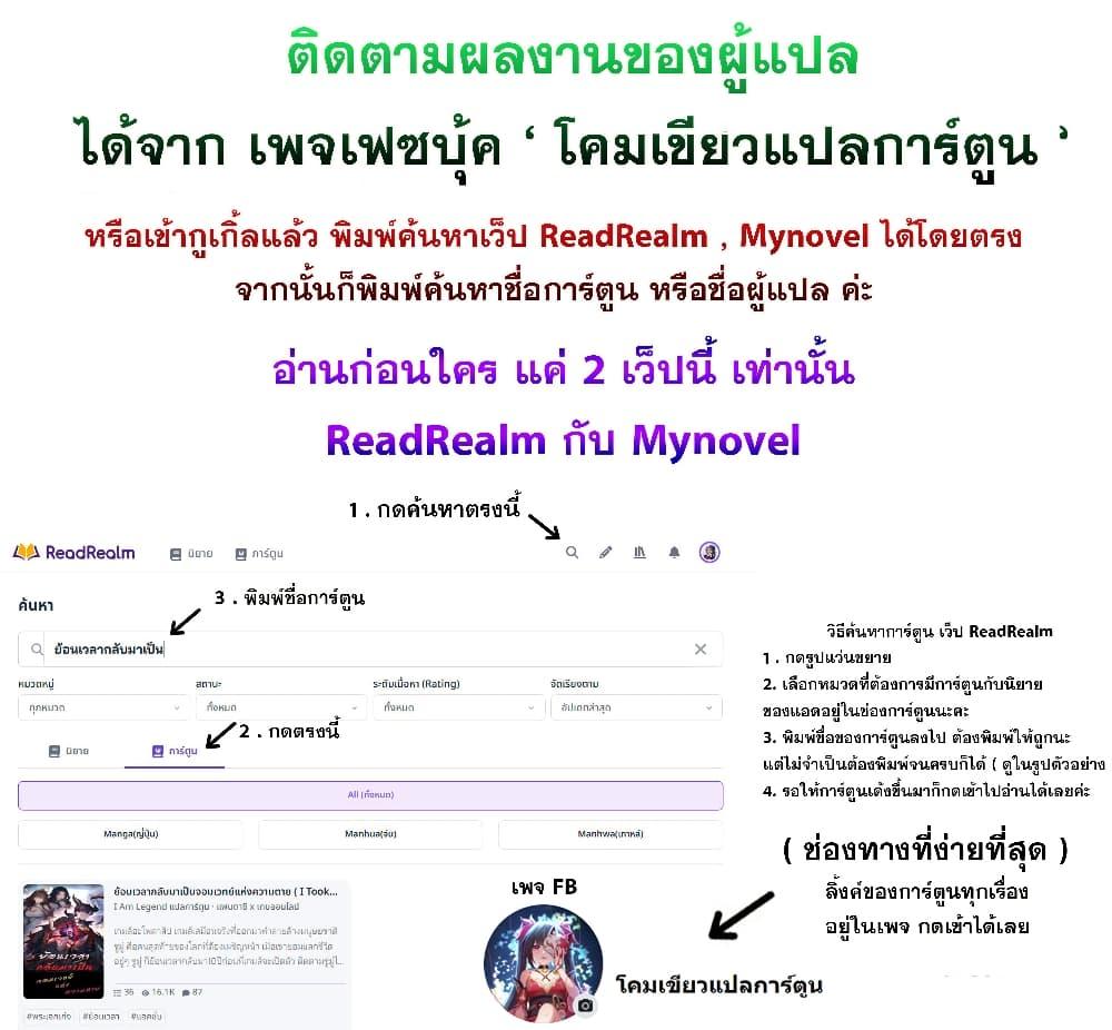 Manga-lc-com อ่านมังงะ อ่านการ์ตูน ออนไลน์ ฟรี I Became The Buddha Emperor In The Demon Sect ตอนที่ 1 2 3 4 5 6 7 8 9 10 11 12 13 14 ฟรี ไม่มีโฆษณา Manga-lc - อ่าน มังงะ อ่าน การ์ตูน ออนไลน์ อ่านมังงะ ฟรี