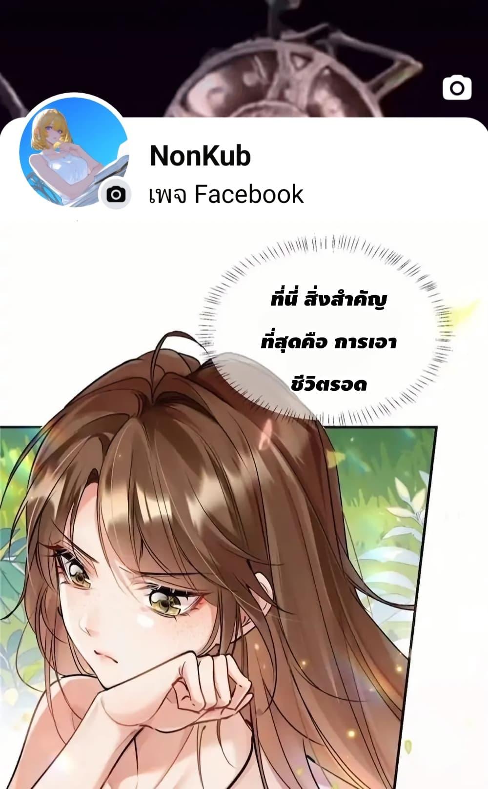 Manga-lc-com อ่านมังงะ อ่านการ์ตูน ออนไลน์ ฟรี Farming in Beast Word My Villainous Snake Cubs Are Super Clingy ตอนที่ 1 2 3 4 5 6 7 8 9 10 11 12 13 14 ฟรี ไม่มีโฆษณา Manga-lc - อ่าน มังงะ อ่าน การ์ตูน ออนไลน์ อ่านมังงะ ฟรี