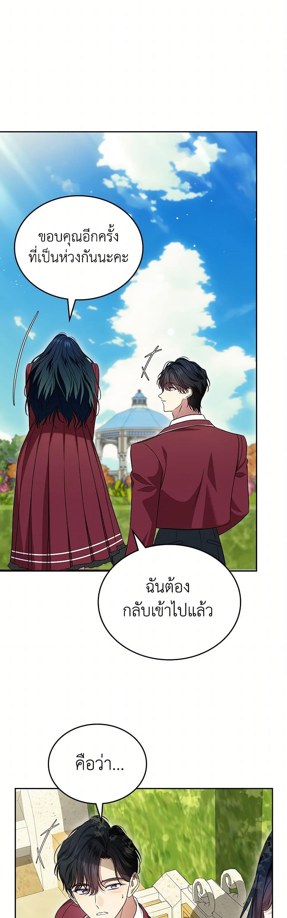 Manga-lc-com อ่านมังงะ อ่านการ์ตูน ออนไลน์ ฟรี I Stole the Heroine’s First Love ตอนที่ 1 2 3 4 5 6 7 8 9 10 11 12 13 14 ฟรี ไม่มีโฆษณา Manga-lc - อ่าน มังงะ อ่าน การ์ตูน ออนไลน์ อ่านมังงะ ฟรี