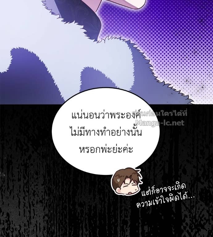 Doujin-Lc- อ่าน โดจิน มังฮวา เกาหลี ญี่ปุ่น จีน แปลไทย แกรนด์ดัชเชสล็อกมง ตอนที่ 1 2 3 4 5 6 7 8 9 10 11 12 13 14 ฟรี ไม่มีโฆษณา อ่าน โดจิน Manhwa เกาหลี ญี่ปุ่น จีน เรามีครบ คัดมาให้เน้นๆ โดจิน 18+ รับประกันความฟินโดย Doujin Lc