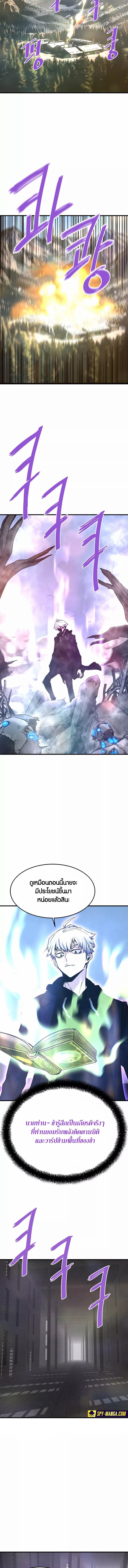 Manga-lc-com อ่านมังงะ อ่านการ์ตูน ออนไลน์ ฟรี Han Dae Sung That Returned From Hell ตอนที่ 1 2 3 4 5 6 7 8 9 10 11 12 13 14 ฟรี ไม่มีโฆษณา Manga-lc - อ่าน มังงะ อ่าน การ์ตูน ออนไลน์ อ่านมังงะ ฟรี