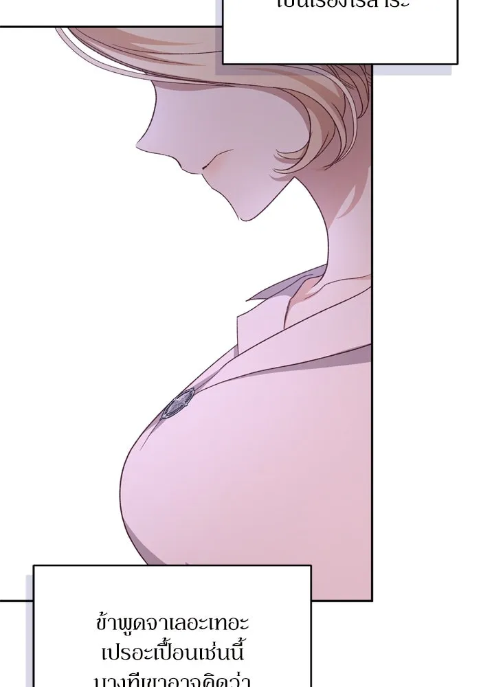 เกิดใหม่คราวนี้ ขอเป็นคนดีดูสักครั้ง ตอนที่ 117 รูปที่ 100