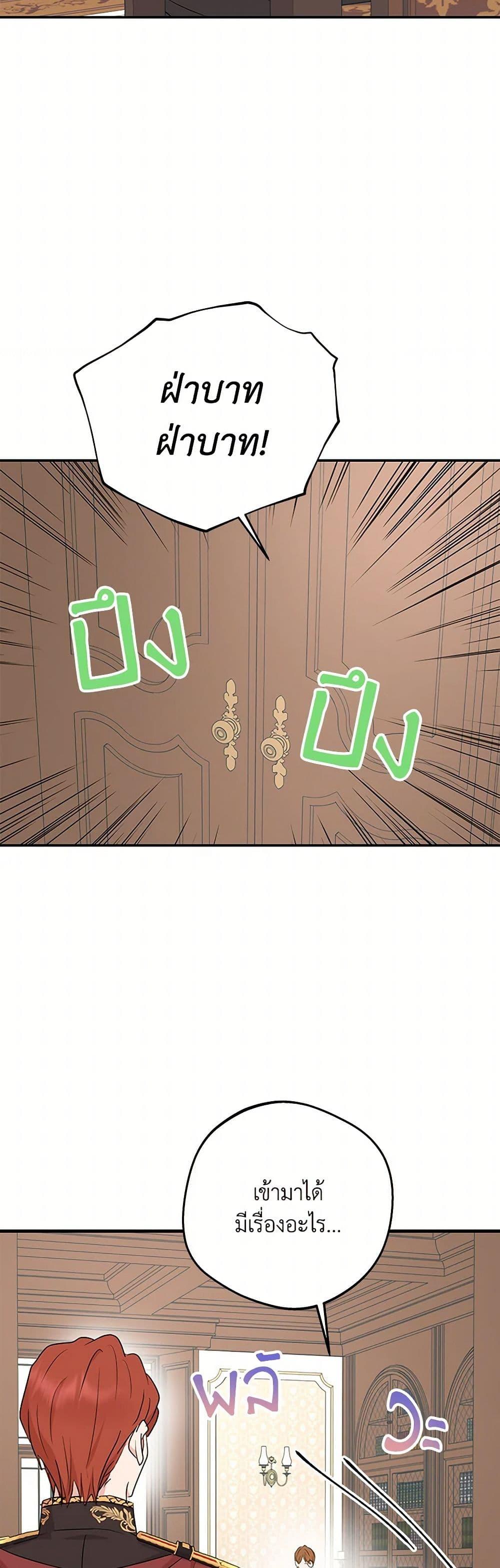 Manga-lc-com อ่านมังงะ อ่านการ์ตูน ออนไลน์ ฟรี Surviving as an Illegitimate Princess ตอนที่ 1 2 3 4 5 6 7 8 9 10 11 12 13 14 ฟรี ไม่มีโฆษณา Manga-lc - อ่าน มังงะ อ่าน การ์ตูน ออนไลน์ อ่านมังงะ ฟรี