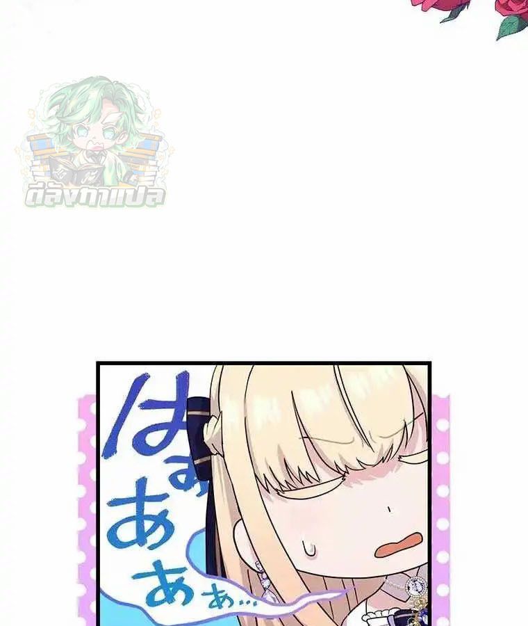 Manga-lc-com อ่านมังงะ อ่านการ์ตูน ออนไลน์ ฟรี The Legendary Assassin Reincarnated as the Beloved Youngest Daughter of a Royal Family ตอนที่ 1 2 3 4 5 6 7 8 9 10 11 12 13 14 ฟรี ไม่มีโฆษณา Manga-lc - อ่าน มังงะ อ่าน การ์ตูน ออนไลน์ อ่านมังงะ ฟรี