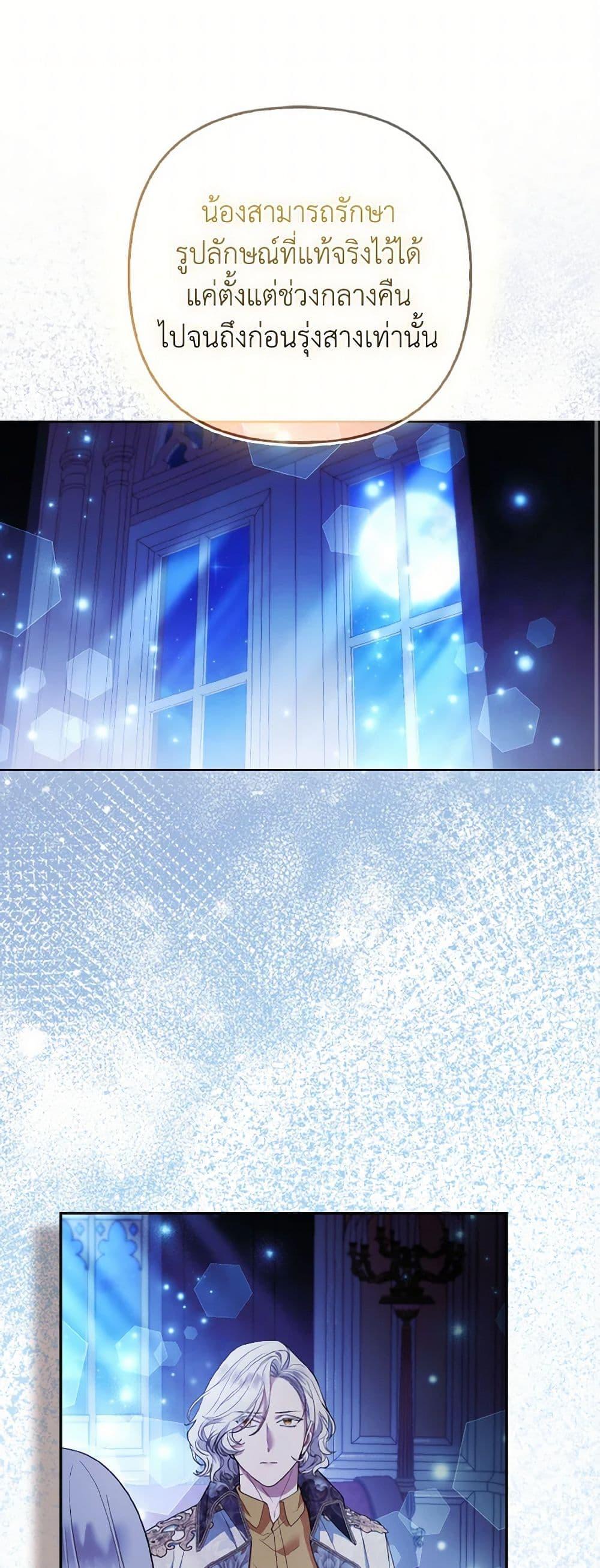 Manga-lc-com อ่านมังงะ อ่านการ์ตูน ออนไลน์ ฟรี The Grand Duke’s Fox Princess ตอนที่ 1 2 3 4 5 6 7 8 9 10 11 12 13 14 ฟรี ไม่มีโฆษณา Manga-lc - อ่าน มังงะ อ่าน การ์ตูน ออนไลน์ อ่านมังงะ ฟรี