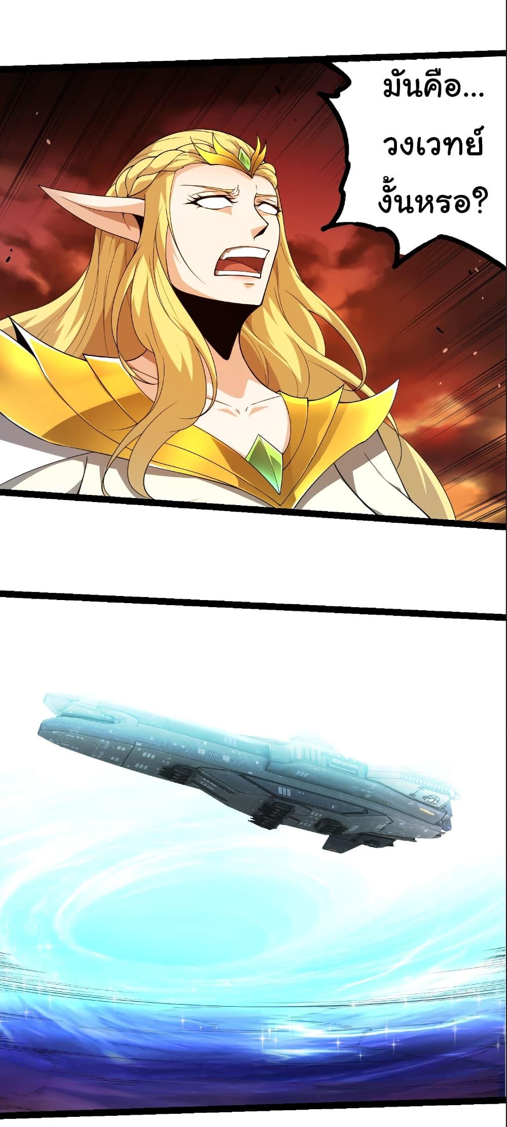 Manga-lc-com อ่านมังงะ อ่านการ์ตูน ออนไลน์ ฟรี Evolution from the Big Tree ตอนที่ 1 2 3 4 5 6 7 8 9 10 11 12 13 14 ฟรี ไม่มีโฆษณา Manga-lc - อ่าน มังงะ อ่าน การ์ตูน ออนไลน์ อ่านมังงะ ฟรี