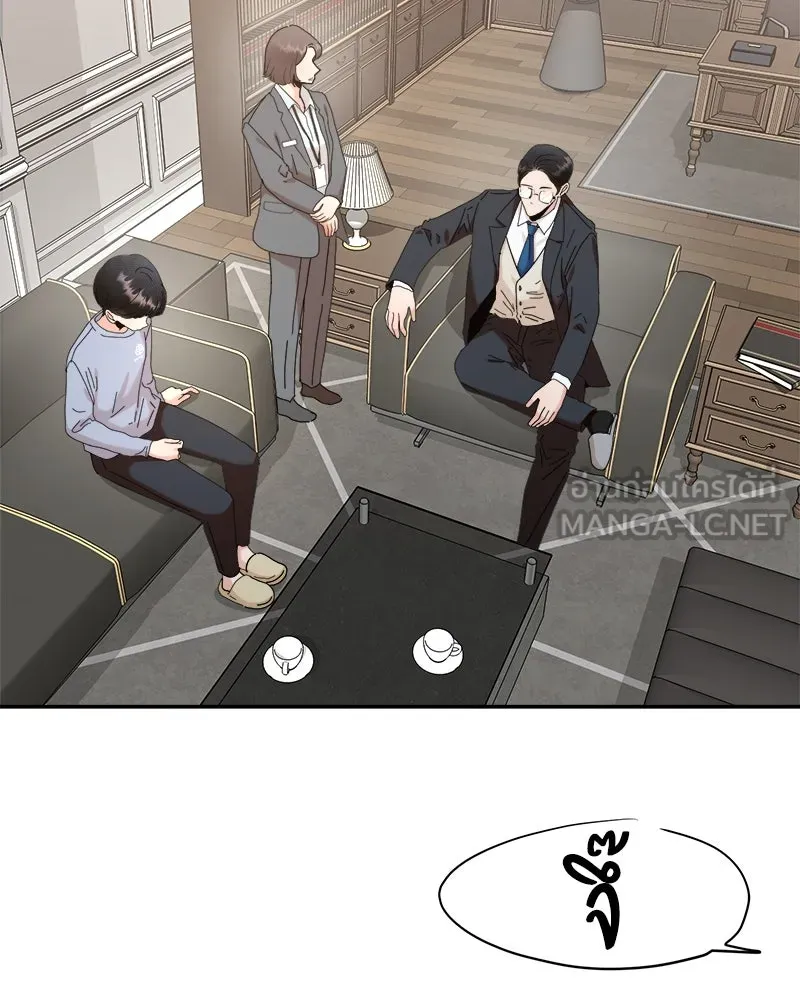 Pyramid Game เกมพีระมิด ตอนที่ 86 รูปที่ 108