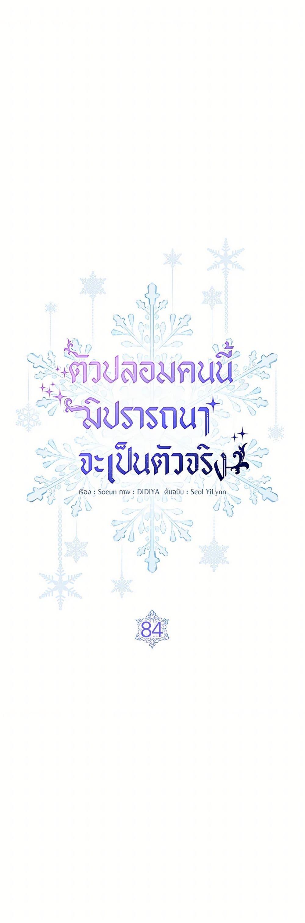 Manga-lc-com อ่านมังงะ อ่านการ์ตูน ออนไลน์ ฟรี Fakes Don’t Want To Be Real ตอนที่ 1 2 3 4 5 6 7 8 9 10 11 12 13 14 ฟรี ไม่มีโฆษณา Manga-lc - อ่าน มังงะ อ่าน การ์ตูน ออนไลน์ อ่านมังงะ ฟรี