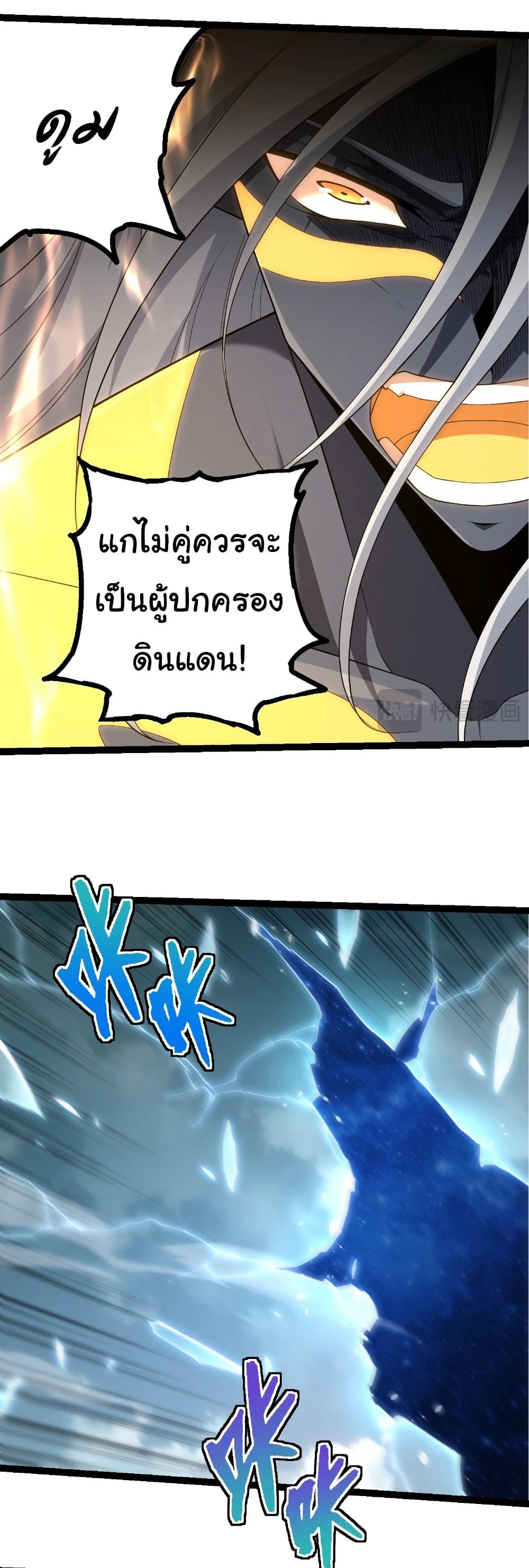 Manga-lc-com อ่านมังงะ อ่านการ์ตูน ออนไลน์ ฟรี Evolution from the Big Tree ตอนที่ 1 2 3 4 5 6 7 8 9 10 11 12 13 14 ฟรี ไม่มีโฆษณา Manga-lc - อ่าน มังงะ อ่าน การ์ตูน ออนไลน์ อ่านมังงะ ฟรี