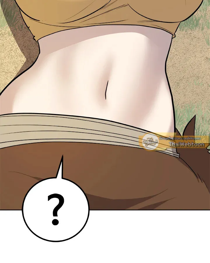 Overpowered Sword ตอนที่ ตอนที่ 123 รูปที่ 149