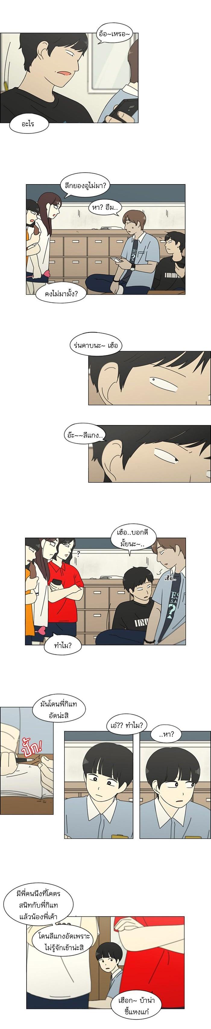 Manga-lc-com อ่านมังงะ อ่านการ์ตูน ออนไลน์ ฟรี Love Revolution รักนี้ต้องปฏิวัติ ตอนที่ 1 2 3 4 5 6 7 8 9 10 11 12 13 14 ฟรี ไม่มีโฆษณา Manga-lc - อ่าน มังงะ อ่าน การ์ตูน ออนไลน์ อ่านมังงะ ฟรี