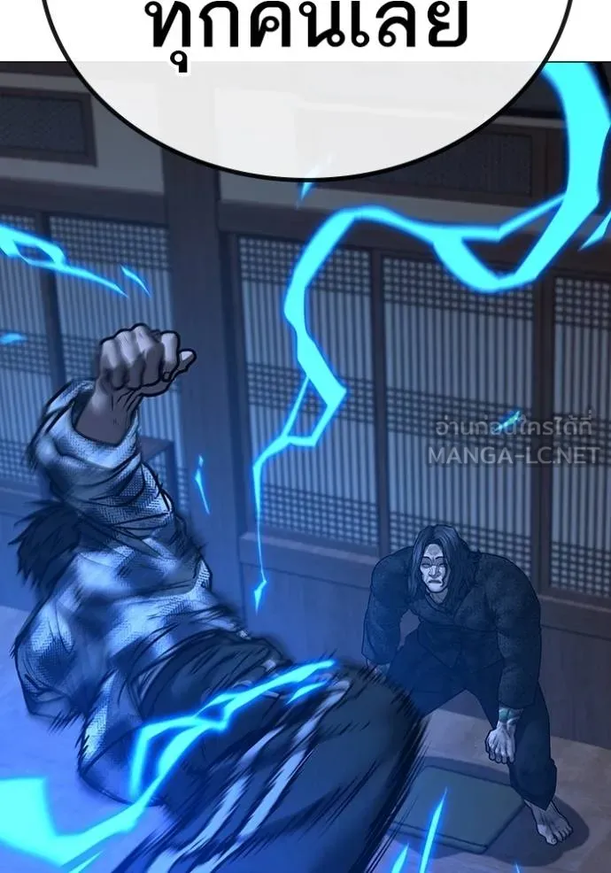 reality ตอนที่ 162 รูปที่ 83