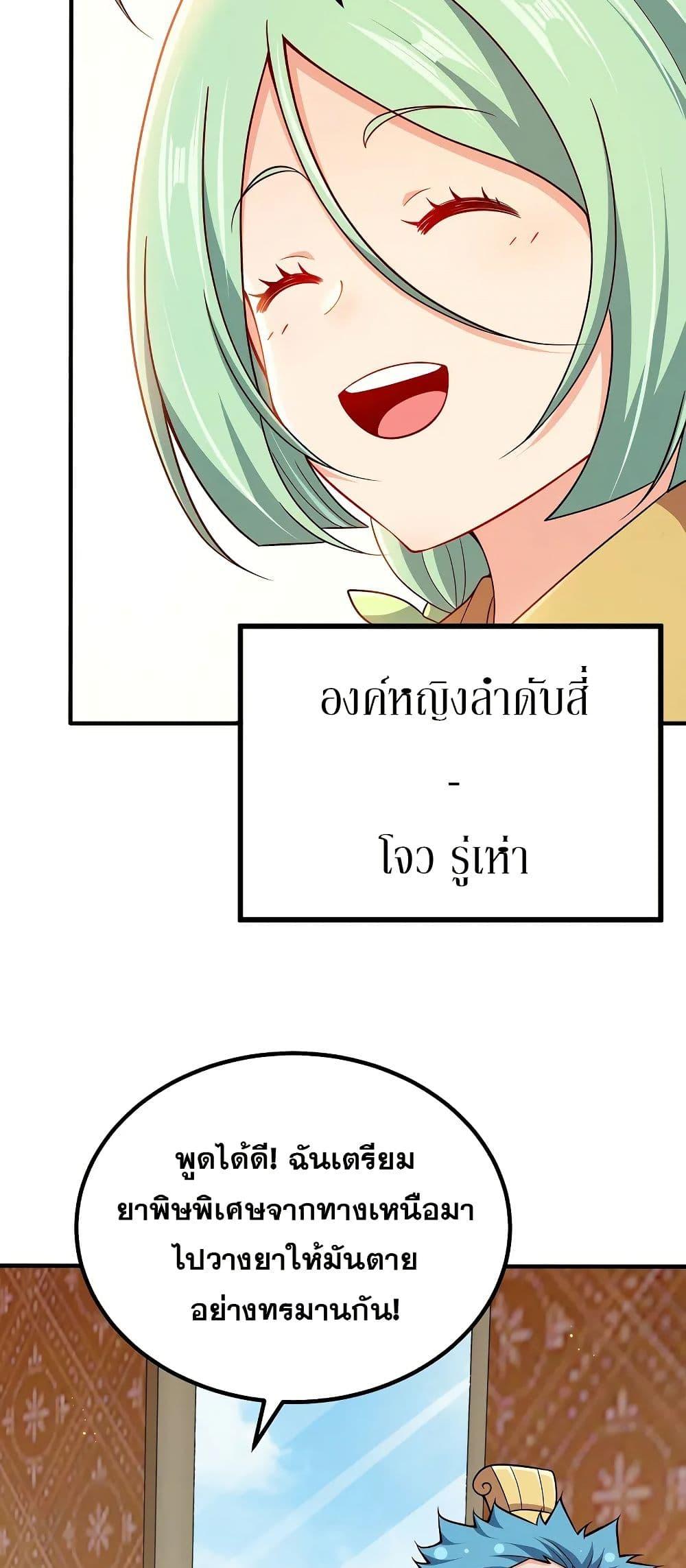 Manga-lc-com อ่านมังงะ อ่านการ์ตูน ออนไลน์ ฟรี My Wife is Actually the Future Tyrant Empress ตอนที่ 1 2 3 4 5 6 7 8 9 10 11 12 13 14 ฟรี ไม่มีโฆษณา Manga-lc - อ่าน มังงะ อ่าน การ์ตูน ออนไลน์ อ่านมังงะ ฟรี