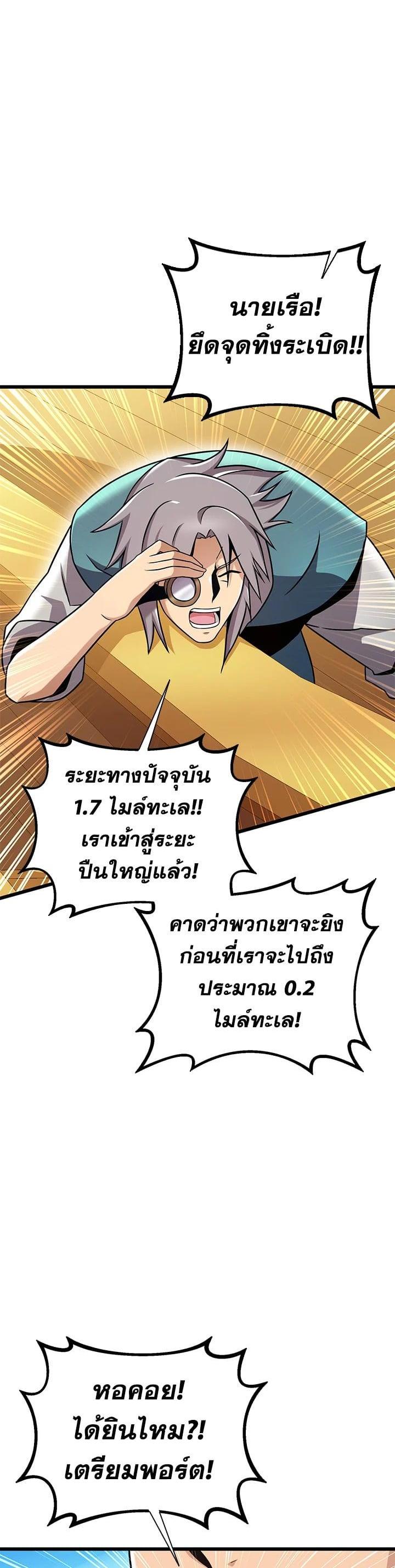 Manga-lc-com อ่านมังงะ อ่านการ์ตูน ออนไลน์ ฟรี Arcane Sniper ตอนที่ 1 2 3 4 5 6 7 8 9 10 11 12 13 14 ฟรี ไม่มีโฆษณา Manga-lc - อ่าน มังงะ อ่าน การ์ตูน ออนไลน์ อ่านมังงะ ฟรี