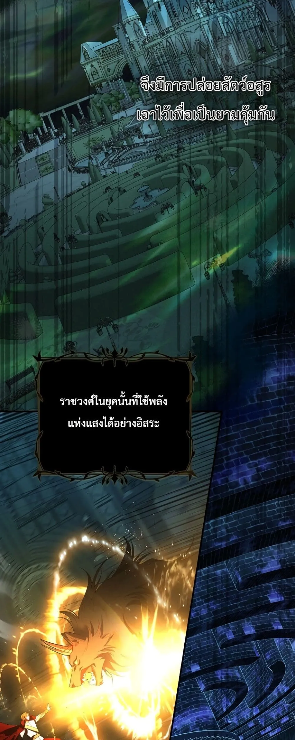 Manga-lc-com อ่านมังงะ อ่านการ์ตูน ออนไลน์ ฟรี Sister-in-Law of the Heroine in a Childcare Novel ตอนที่ 1 2 3 4 5 6 7 8 9 10 11 12 13 14 ฟรี ไม่มีโฆษณา Manga-lc - อ่าน มังงะ อ่าน การ์ตูน ออนไลน์ อ่านมังงะ ฟรี