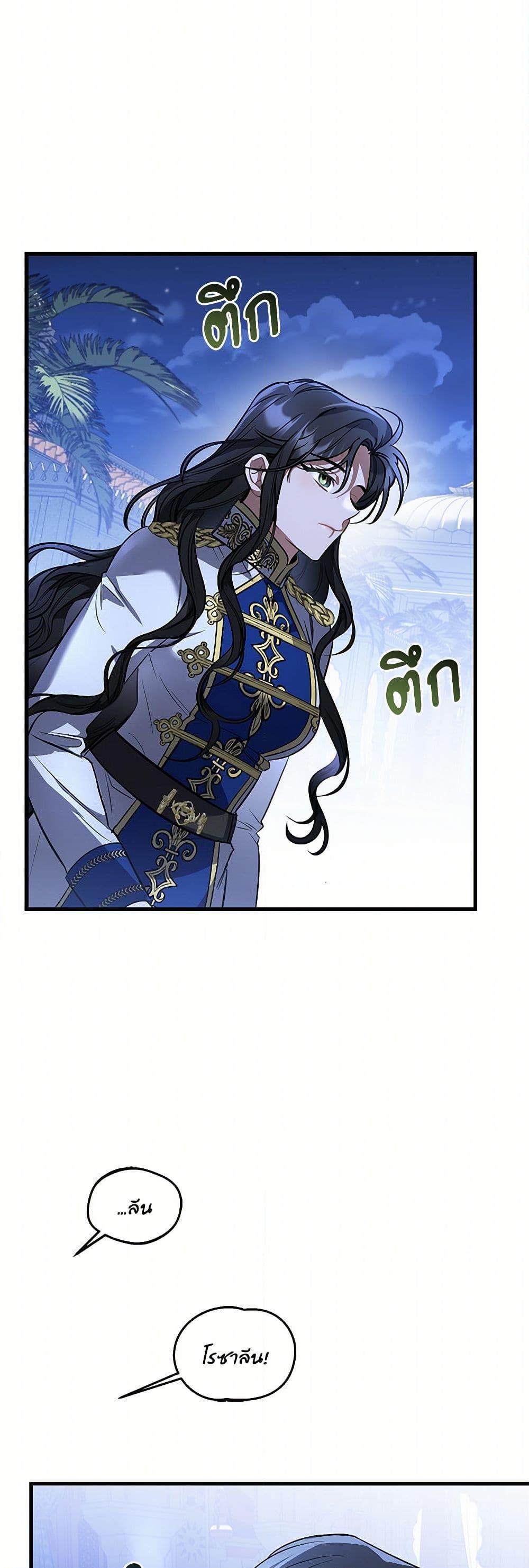 Manga-lc-com อ่านมังงะ อ่านการ์ตูน ออนไลน์ ฟรี The Night Without Shadows ตอนที่ 1 2 3 4 5 6 7 8 9 10 11 12 13 14 ฟรี ไม่มีโฆษณา Manga-lc - อ่าน มังงะ อ่าน การ์ตูน ออนไลน์ อ่านมังงะ ฟรี