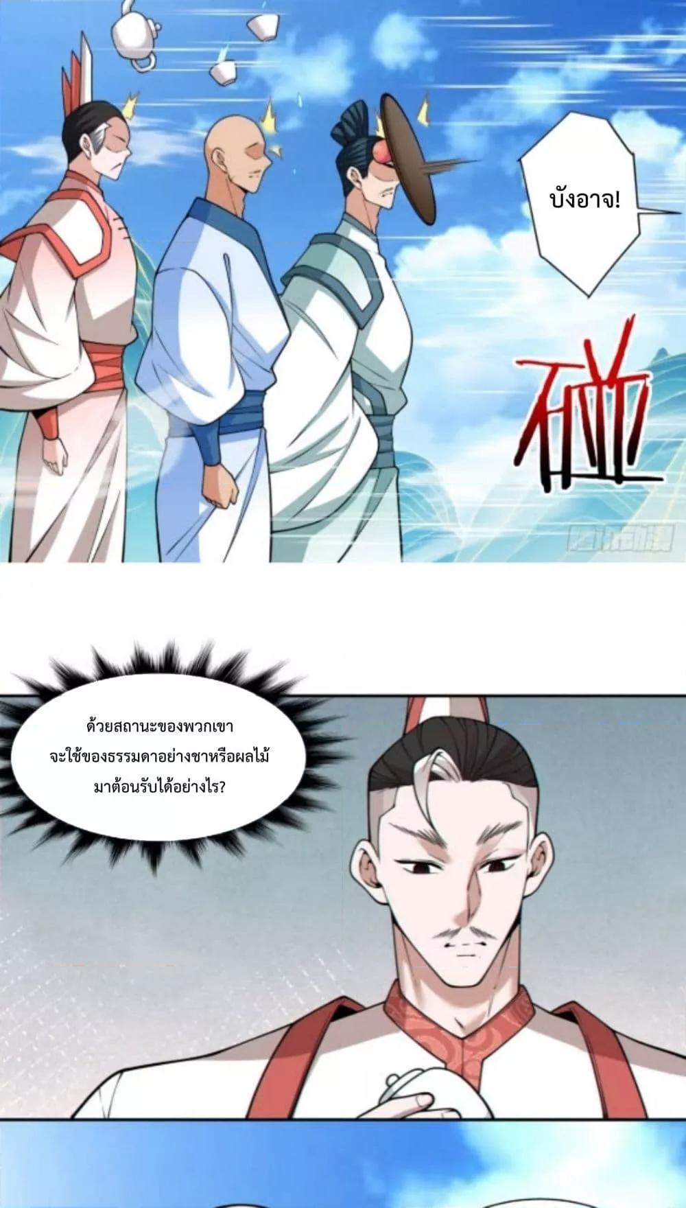 Manga-lc-com อ่านมังงะ อ่านการ์ตูน ออนไลน์ ฟรี MyDisciplesAr ตอนที่ 1 2 3 4 5 6 7 8 9 10 11 12 13 14 ฟรี ไม่มีโฆษณา Manga-lc - อ่าน มังงะ อ่าน การ์ตูน ออนไลน์ อ่านมังงะ ฟรี