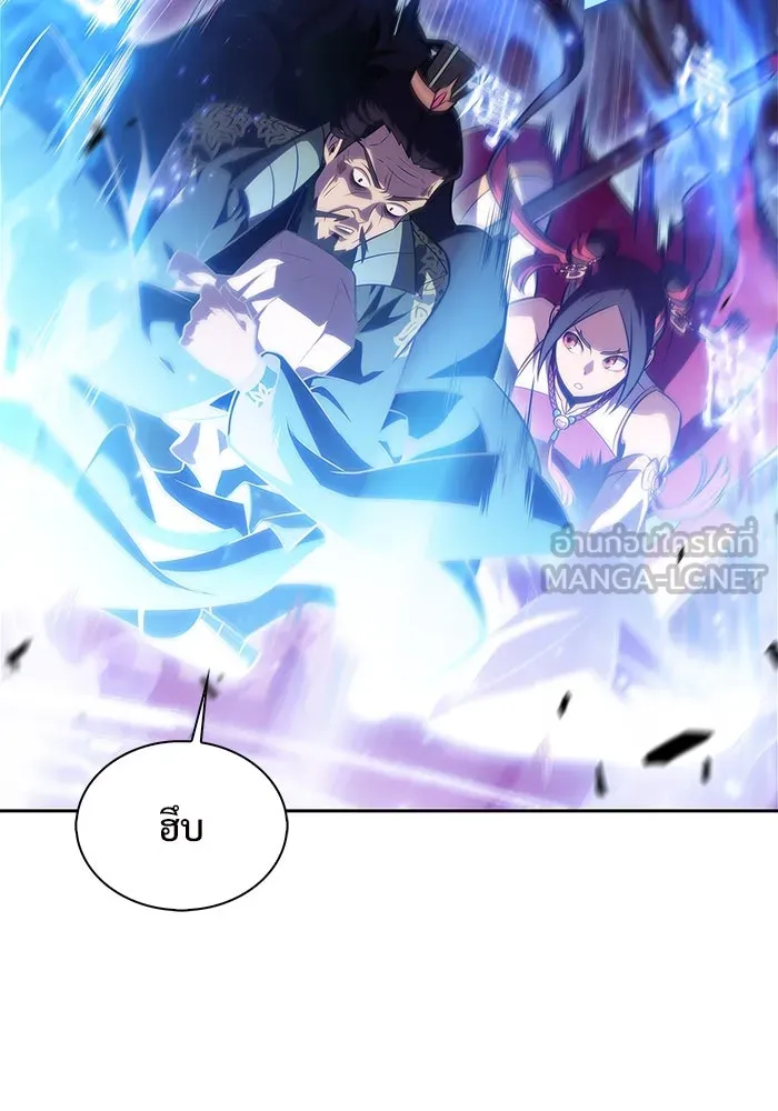 ผู้เล่นหน้าใหม่เลเวลแมกซ์ ตอนที่ 173 วิธีฝึกของรอยัลเพลเยอร์ (3) รูปที่ 36