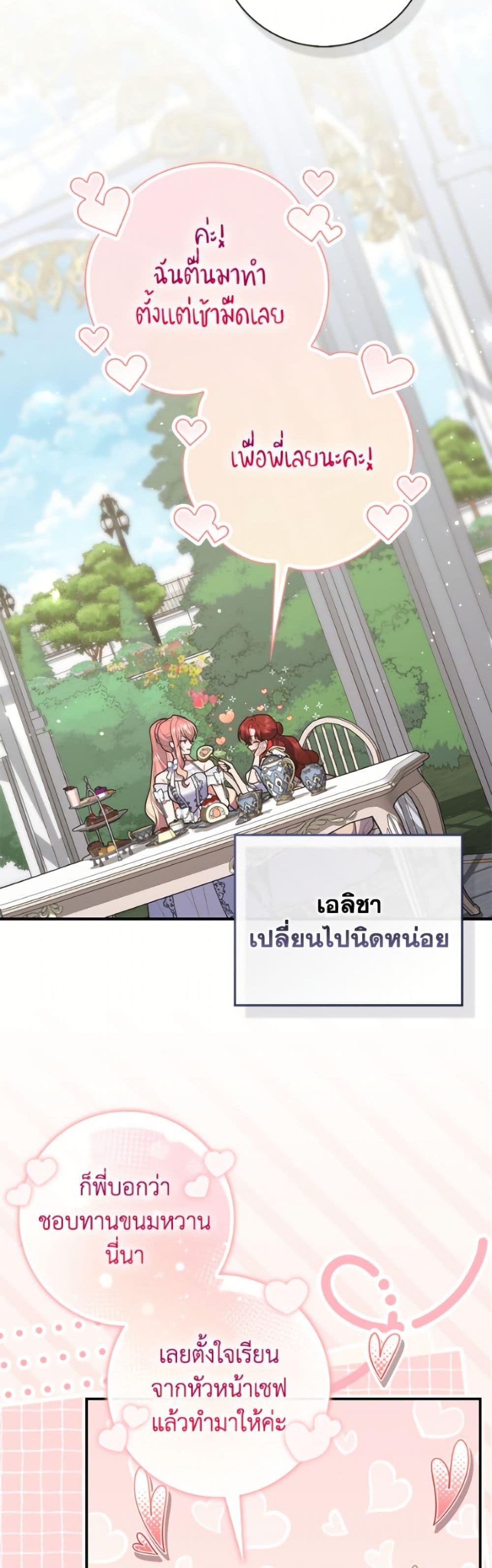 Manga-lc-com อ่านมังงะ อ่านการ์ตูน ออนไลน์ ฟรี Fortune-Telling Lady ตอนที่ 1 2 3 4 5 6 7 8 9 10 11 12 13 14 ฟรี ไม่มีโฆษณา Manga-lc - อ่าน มังงะ อ่าน การ์ตูน ออนไลน์ อ่านมังงะ ฟรี