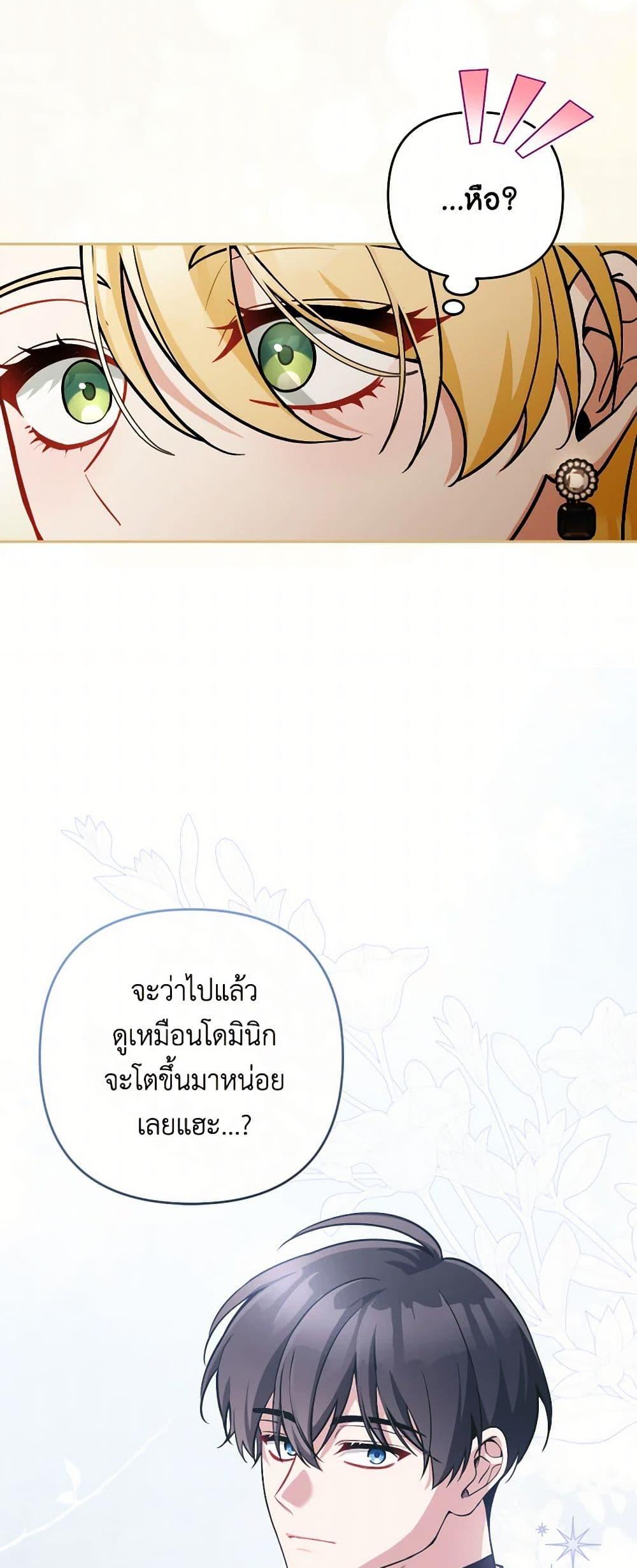 Manga-lc-com อ่านมังงะ อ่านการ์ตูน ออนไลน์ ฟรี Please Don’t Come To The Villainess’ Stationery Store! ตอนที่ 1 2 3 4 5 6 7 8 9 10 11 12 13 14 ฟรี ไม่มีโฆษณา Manga-lc - อ่าน มังงะ อ่าน การ์ตูน ออนไลน์ อ่านมังงะ ฟรี