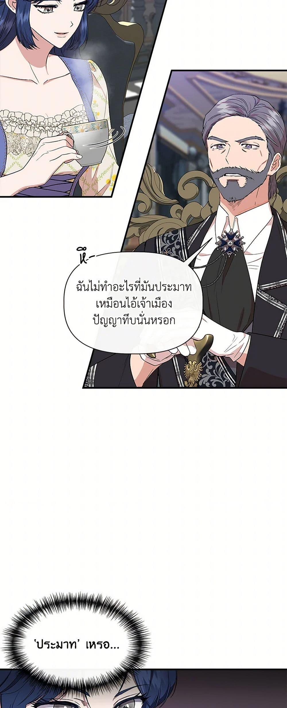 Manga-lc-com อ่านมังงะ อ่านการ์ตูน ออนไลน์ ฟรี I Wasn’t the Cinderella ตอนที่ 1 2 3 4 5 6 7 8 9 10 11 12 13 14 ฟรี ไม่มีโฆษณา Manga-lc - อ่าน มังงะ อ่าน การ์ตูน ออนไลน์ อ่านมังงะ ฟรี