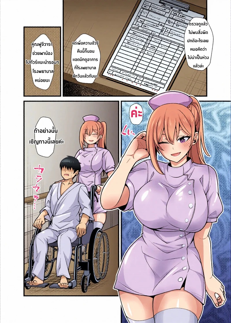 Doujin-Lc- อ่าน โดจิน มังฮวา เกาหลี ญี่ปุ่น จีน แปลไทย ได้ร่างกายของเธอมาด้วยการสิง! - การเล่นสนุกกับผู้หญิงที่เรียนรู้จากผี  [Hyoui Lover (Toubaru Rairu)] Ano Ko no Karada wo Hyoui de Getto! ~Yuurei kara Osowaru Onna Asobi~ ตอนที่ 1 ฟรี ไม่มีโฆษณา อ่าน โดจิน Manhwa เกาหลี ญี่ปุ่น จีน เรามีครบ คัดมาให้เน้นๆ โดจิน 18+ รับประกันความฟินโดย Doujin Lc