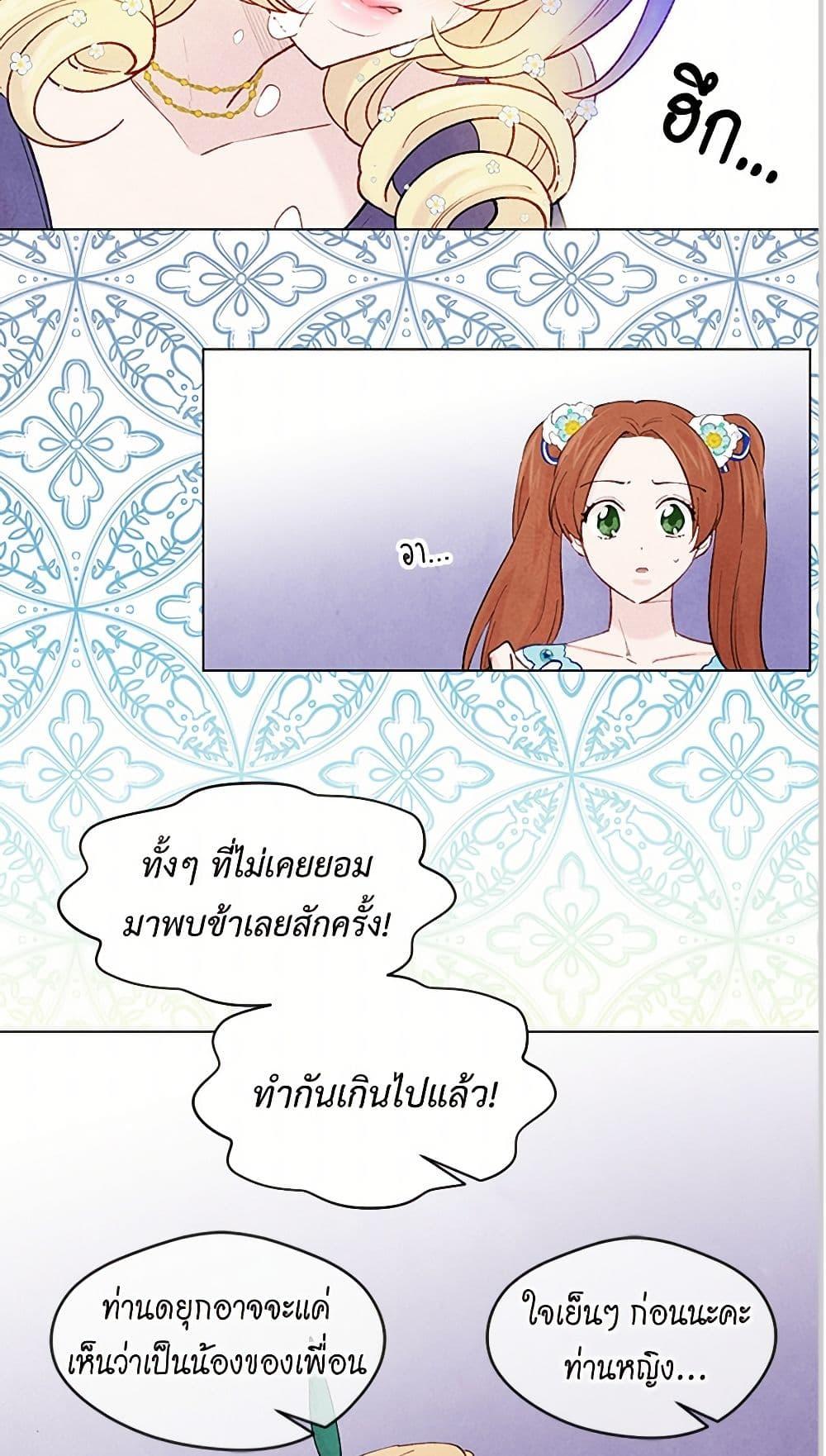 Manga-lc-com อ่านมังงะ อ่านการ์ตูน ออนไลน์ ฟรี Iris – The Lady and Her Smartphone ตอนที่ 1 2 3 4 5 6 7 8 9 10 11 12 13 14 ฟรี ไม่มีโฆษณา Manga-lc - อ่าน มังงะ อ่าน การ์ตูน ออนไลน์ อ่านมังงะ ฟรี