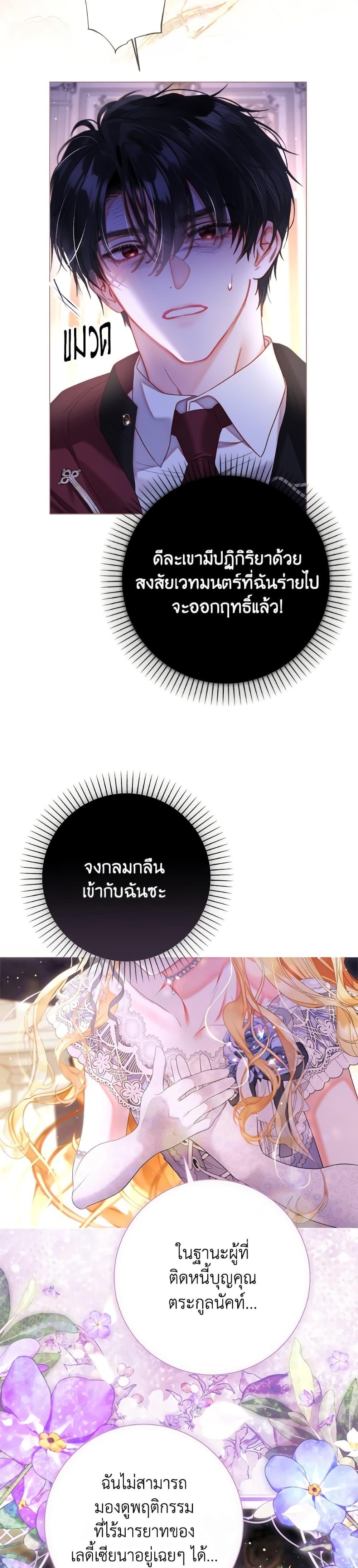 Manga-lc-com อ่านมังงะ อ่านการ์ตูน ออนไลน์ ฟรี The World Without My Sister Who Everyone Loved ตอนที่ 1 2 3 4 5 6 7 8 9 10 11 12 13 14 ฟรี ไม่มีโฆษณา Manga-lc - อ่าน มังงะ อ่าน การ์ตูน ออนไลน์ อ่านมังงะ ฟรี