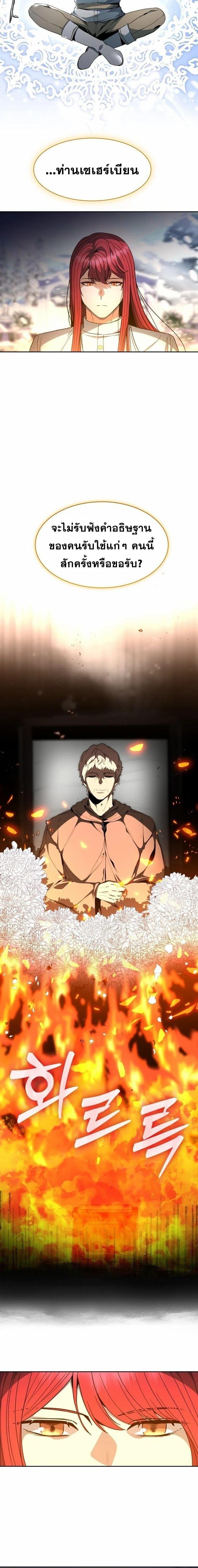 Manga-lc-com อ่านมังงะ อ่านการ์ตูน ออนไลน์ ฟรี Winterbell ตอนที่ 1 2 3 4 5 6 7 8 9 10 11 12 13 14 ฟรี ไม่มีโฆษณา Manga-lc - อ่าน มังงะ อ่าน การ์ตูน ออนไลน์ อ่านมังงะ ฟรี