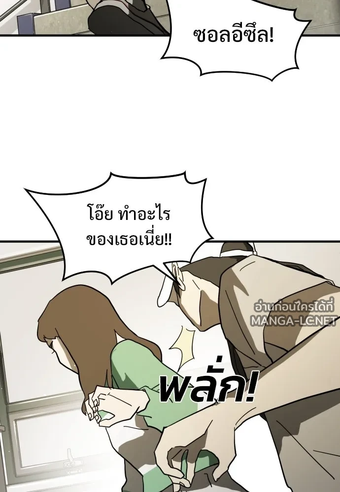 Manga-lc-com อ่านมังงะ อ่านการ์ตูน ออนไลน์ ฟรี วันดีคืนดี โซลก็ ตอนที่ 1 2 3 4 5 6 7 8 9 10 11 12 13 14 ฟรี ไม่มีโฆษณา Manga-lc - อ่าน มังงะ อ่าน การ์ตูน ออนไลน์ อ่านมังงะ ฟรี